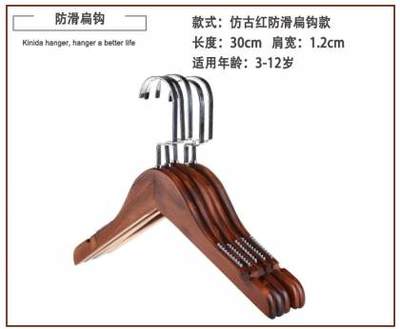 馨臣KIN-006復(fù)古迷你衣架 融合童趣、家居與寵物生活的精致之選